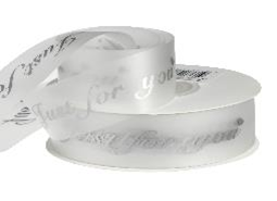 Лента силиконовая с принтом "Just fo you" 25/25м серебристый 