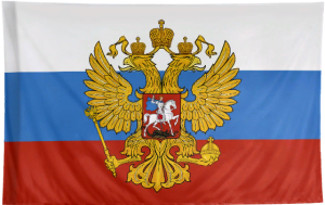 Флаг России с гербом 90*135см 661-527