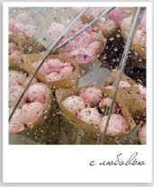 Фото-карточка "С любовью!" Фото-карточка "С любовью!"