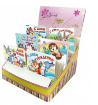 Набор мини-открыток С днем рождения! Для тебя МО-108 Набор мини-открыток С днем рождения! Для тебя МО-108