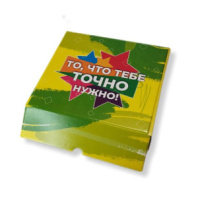 Подарочная коробка "То, что тебе точно нужно" Подарочная коробка "То, что тебе точно нужно"