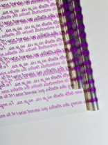 Пленка Маленький принц фуксия 70см*10ярд ± 5% Пленка Маленький принц фуксия 70см*10ярд ± 5%