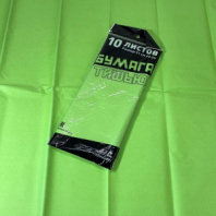 Бумага тишью Зеленое яблоко 51*66 см10 листов 22234-19