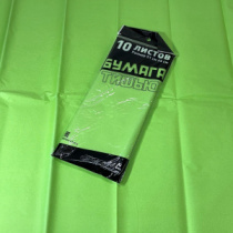 Бумага тишью Зеленое яблоко 51*66 см10 листов 22234-19