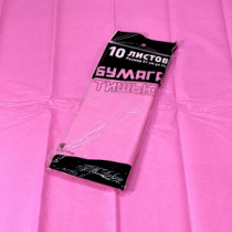 Бумага тишью Ярко-розовая 51*66 см10 листов 22234-34