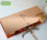 Коробка для цветов "LOVE" 45,6×19,5×6,8H см, 1 шт., розовое золото