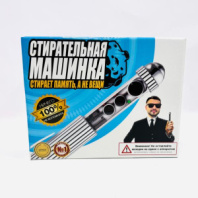Подарочная коробка "Стиралка" Подарочная коробка "Стиралка"