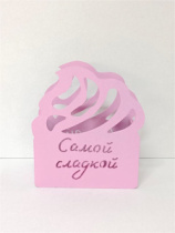 Кашпо Пирожное 180*80*h210  розовый Акция