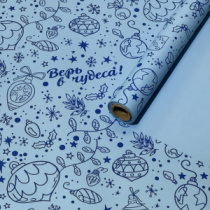 Пленка матовая НГ двухсторонняя "Игрушки" Голубая 58см*10м±5% 50мкр