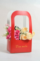 Переноска для цветов «Для тебя»