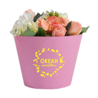 Конус под цветы 13,5*20*14 с тиснением "Океан любви" малиновый
