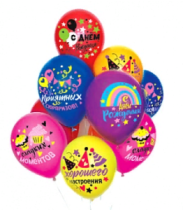 Воздушный шар латексный 12" стандарт(пастель) ассорти 10 шт./упак. "С днем рождения" 3AVP-10-020