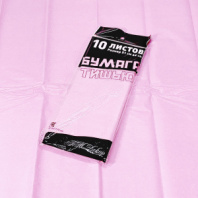 Бумага тишью 50*66см Бледно-розовый 13 10 листов Бумага тишью 50*66см Бледно-розовый 13 10 листов