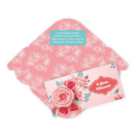 Конверт для денег стандарт в день юбилея 6376