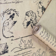 Крафт бумага "Пушкин" 700мм/60гр/10м/445гр