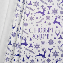 Пленка матовая НГ двухсторонняя "Олени" белая 58см*10м±5% 50мкр