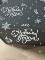 Пленка прозрачная с рисунком "С новым годом"НГ белая 40мкм/70см/200гр ± 5%