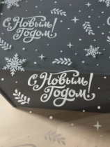 Пленка прозрачная с рисунком "С новым годом"НГ белая 40мкм/70см/200гр ± 5%