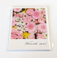 Открытка мини Любимой маме 02005
