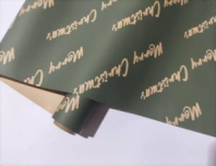 Пленка матовая "Merri Christmas" 65мкм 60см 10м  Зеленый