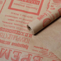 Крафт бумага "Газета Новости" красная на коричневом фоне 70 см*8,5 ярд ± 5%