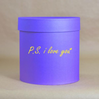 Коробка круглая 18*18 с тиснением "P.s. i love you" фиолетовый Коробка круглая 18*18 с тиснением "P.s. i love you" фиолетовый