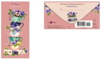 Конверт для денег "В День Рождения" 0320.718