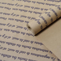 Крафт бумага "Маленький принц" фиолетовый на коричневом фоне 70см/60гр/60мкр/8,5м± 5%