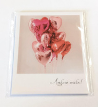 Открытка мини Люблю тебя 02040 Открытка мини Люблю тебя 02040