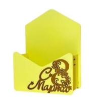 Кашпо конверт С 8 Марта! 240*160 h80 Сливочно-желтый