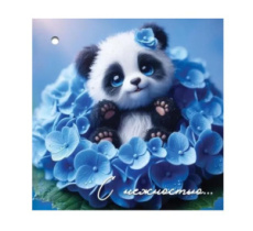 Бирка для подарка "С нежностью..." 2902075 (20 шт)											