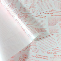 Матовая пленка двухсторонняя на втулке 50мкр Перламутр белый/Послание красный 60 см*10 ярд ± 5%