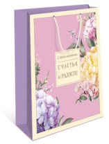 Пакет подарочный 0192.302 Пакет подарочный 0192.302