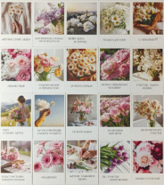 Набор карточек Цветы фотокарточка 5*7 (20шт) Набор карточек Цветы фотокарточка 5*7 (20шт)