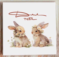 Карточка "Для тебя (зайчики)" К452 Карточка "Для тебя (зайчики)" К452