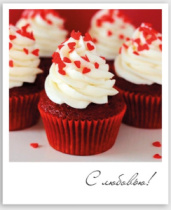 Фото-карточка "С любовью!"