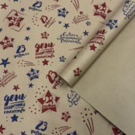 Крафт бумага 23 февраля красный/синий 720мм/60гр/10м ± 5%