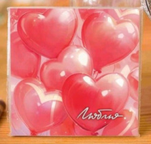 Карточка "Люблю (шары)" K370