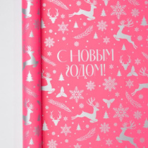 Пленка матовая НГ двухсторонняя "Олени" розовый яркий 58см*10м±5% 50мкр