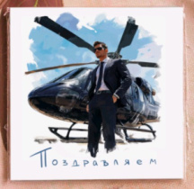 Карточка " Поздравляем (мужская)" К425