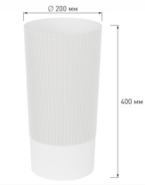 Ваза под срезку "Версаль" Д200мм, В400мм белый
