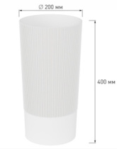 Ваза под срезку "Версаль" Д200мм, В400мм белый