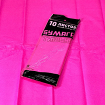 Бумага тишью 50*66см Неоново-розовый 16 10 листов