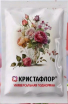 Кристафлор универсальный, 10гр