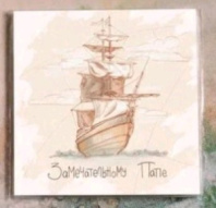 Мини-открытка "Замечательному папе" Mi037