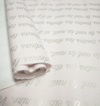 Полипленка матовая 80 мкр 60 см*8 м "Маленький принц" пудра/серебро