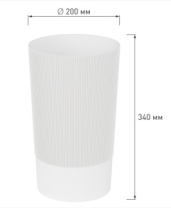 Ваза под срезку "Версаль" Д200мм, В340мм белый