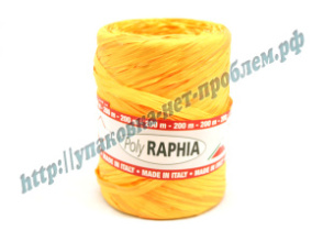 Рафия (лента) 1,5 мм*200 м оранжевая