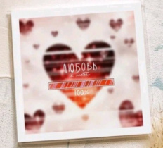 Карточка "Любовь к тебе" K402