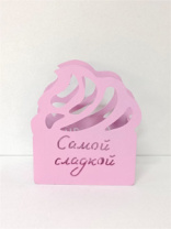 Кашпо Пирожное 180*80*h210  розовый Акция